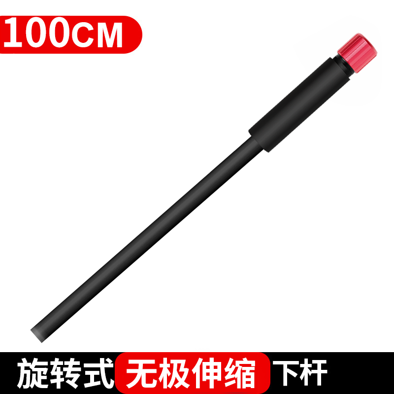 旋转式自由升降下杆
