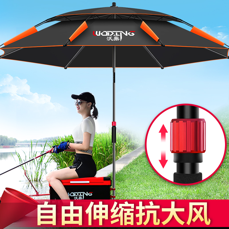黑橙自由伸缩