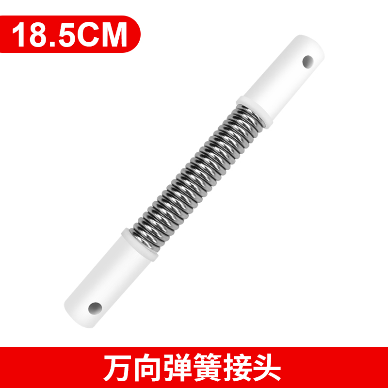 万向软铝弹簧