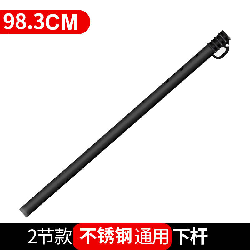 不锈钢下伞杆(黑)