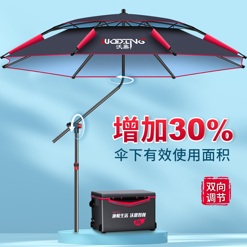 彩胶黑红万向