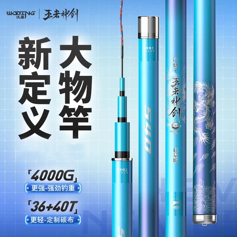 王者神剑轻量版丨必将成为这个夏天绝对主角！