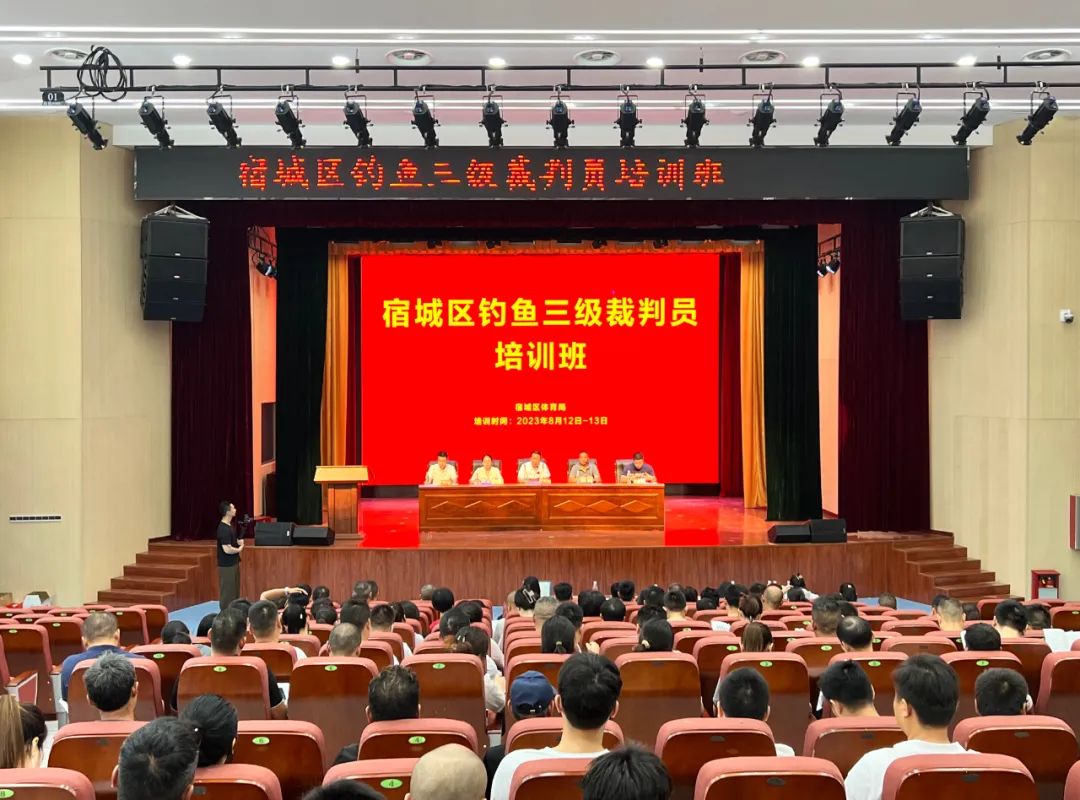 赛事情报丨百万大奖赛裁判员开始培训啦！
