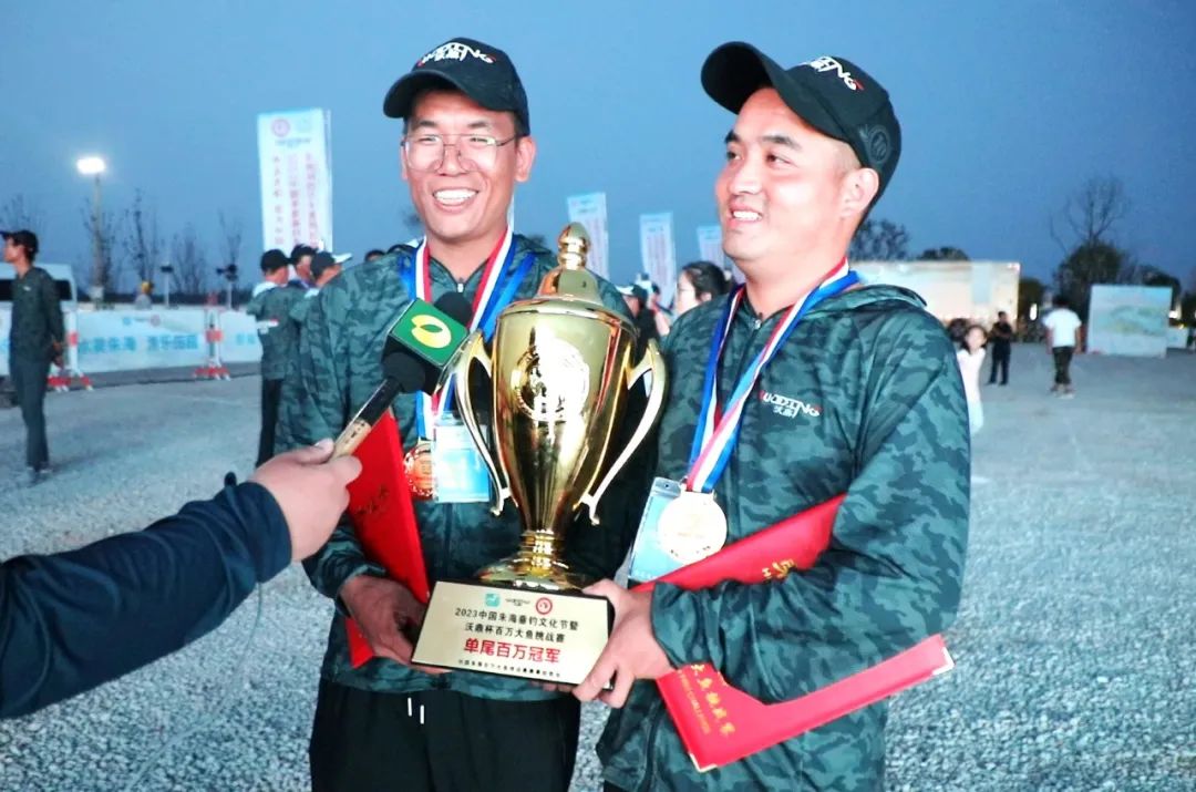 沃鼎杯百万大鱼挑战赛丨100万冠军诞生!