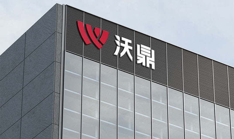 品牌升级丨沃鼎2024，从心出发！