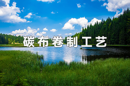 新品速报 | 王者神剑旗舰版6月15日晚20:00首发，碳布卷制工艺大揭秘！