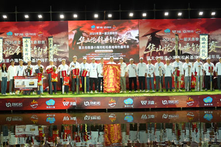 2025年9月20日-21日第一届沃鼎粉丝&ldquo;华山论剑&rdquo;垂钓大赛暨太仓独溇小海刘松松基地嗨钓嘉年华圆满落幕！