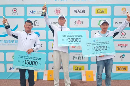 【国赛动态】&ldquo;沃鼎杯&rdquo;2025年中华钓鲫精英赛 &ldquo;农投&middot;南部至味杯&rdquo;四川南部站圆满落幕！