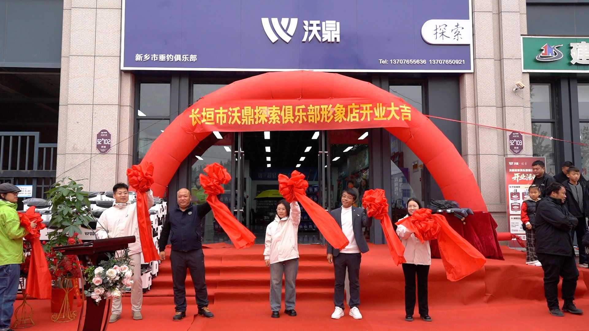 沃鼎&middot;探索俱乐部新乡长垣店盛大开业，打造长垣&ldquo;渔乐&rdquo;新地标！