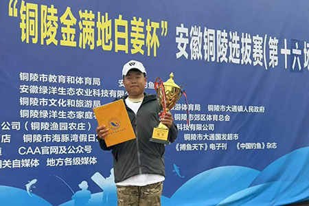 捷报频传 | 沃鼎签约钓手原帅帅连夺一冠一亚，沃鼎产品助力国赛夺冠！