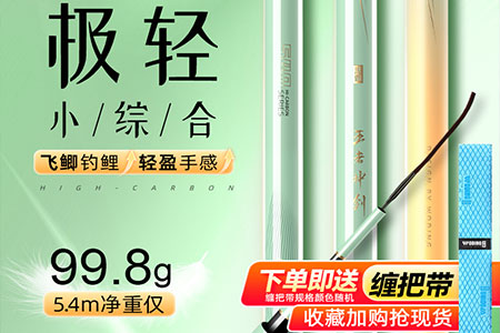 刷新纪录！沃鼎王者神剑极轻小综合首发即爆单，好评出圈！