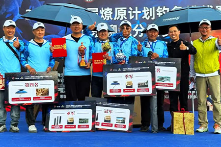【赛事动态】2026第二届燎原计划钓鱼挑战赛山东聊城分站赛暨顾乡平野杯渔见黄河垂钓大赛圆满举行！